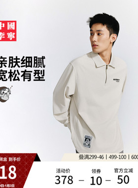 中国李宁Atticus Torre艺术家限定系列POLO衫男25新款冬季运动服