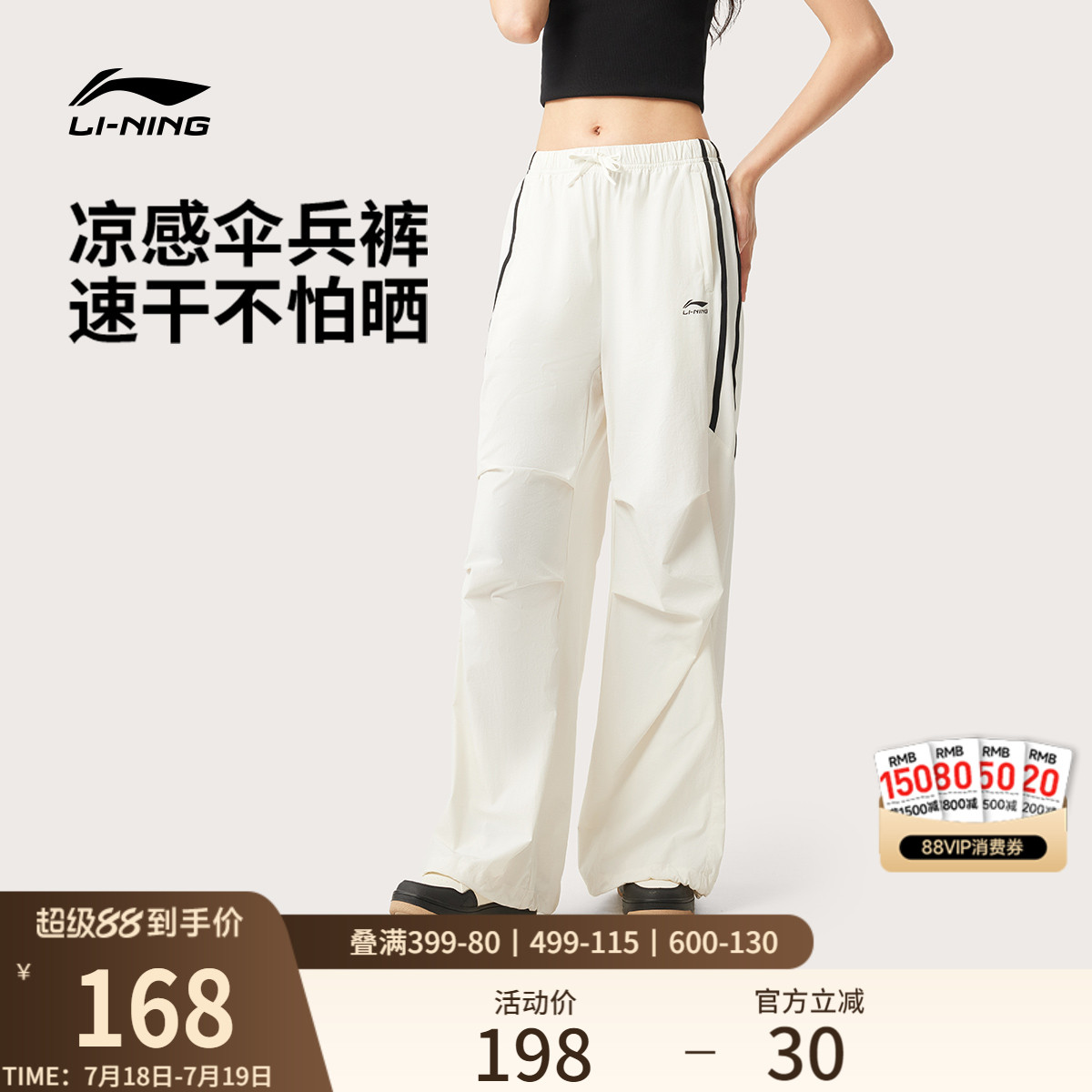 李宁女休闲运动长裤运动裤