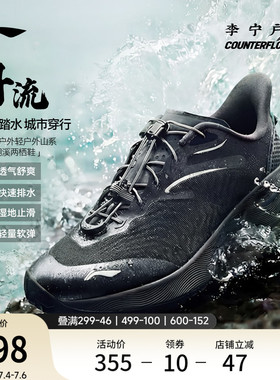 李宁户外CF溯｜浔流溯溪鞋男鞋2026年新款透气速干防滑徒步运动鞋