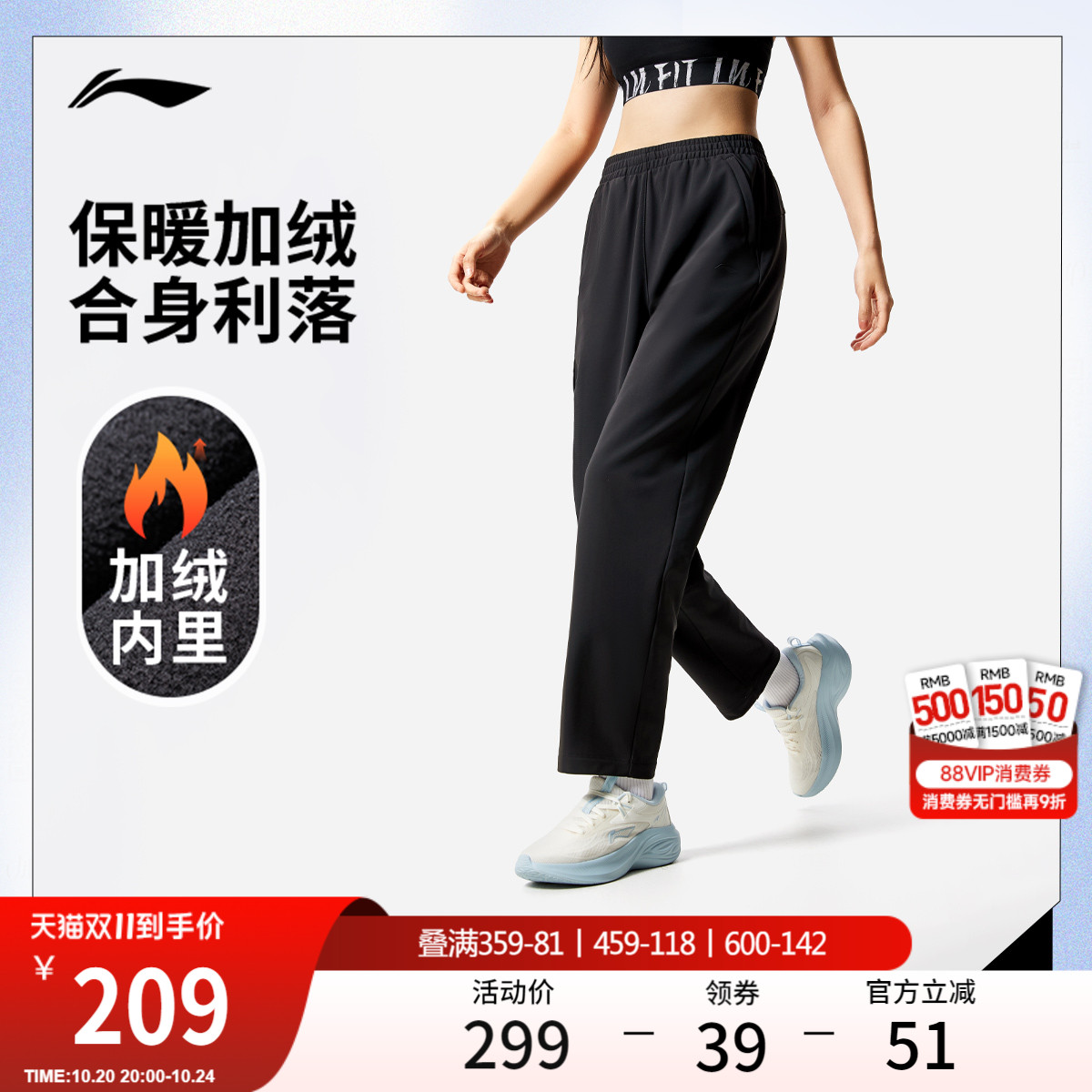 李宁女官方正品针织运动裤运动裤