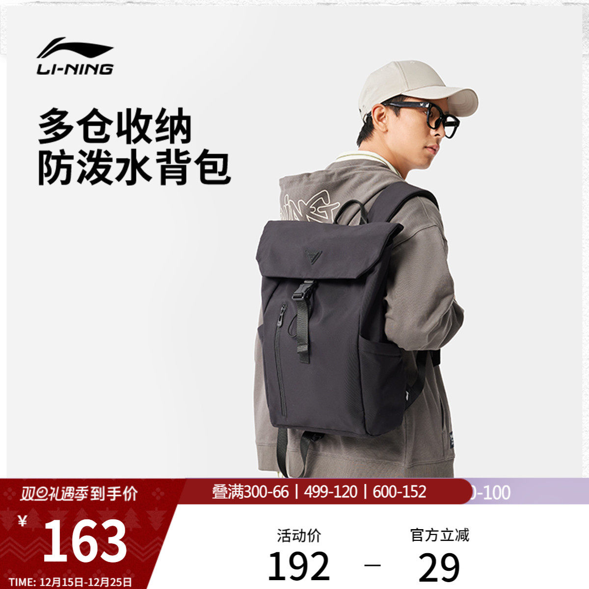 李宁双肩包男女户外防泼水徒步旅行背包学生通勤书包登山运动包