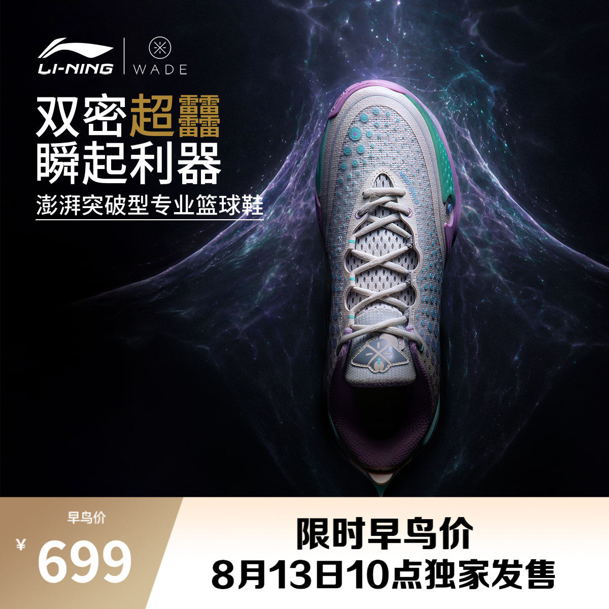 商品图