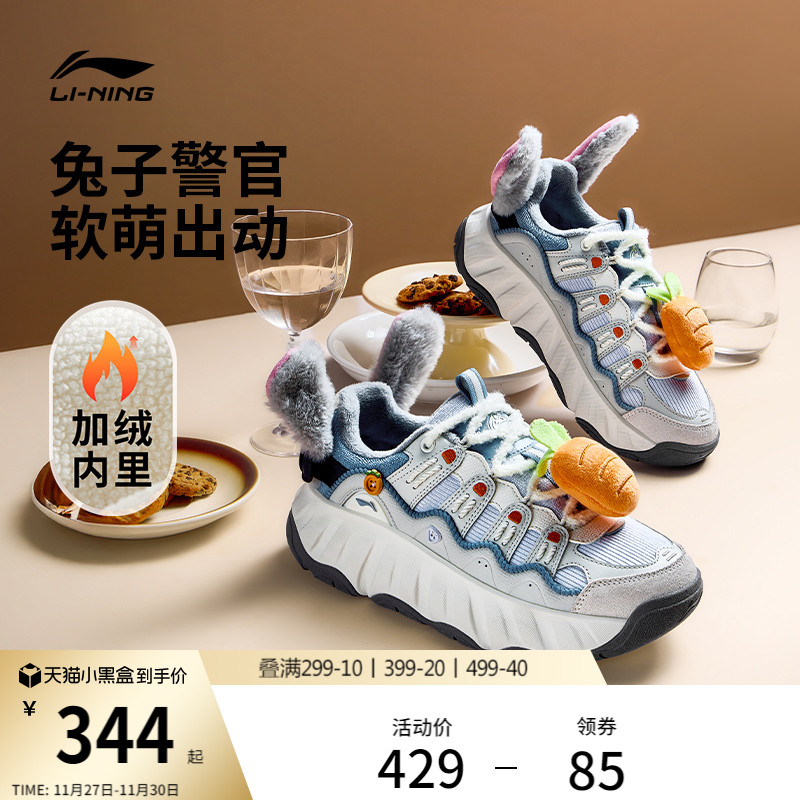李宁曲奇鞋女款老爹鞋休闲运动鞋