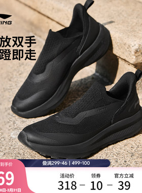 李宁云逸SLIPON丨休闲鞋男鞋2026新款懒人潮流一脚蹬跑步运动鞋子