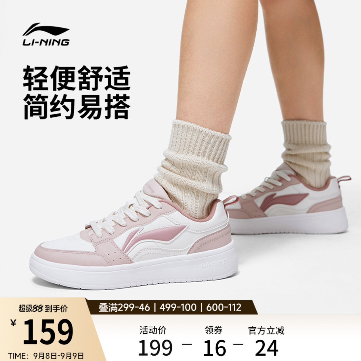 李宁元宝丨 板鞋女增高休闲鞋经典舒适百搭小白鞋新款增高运动鞋