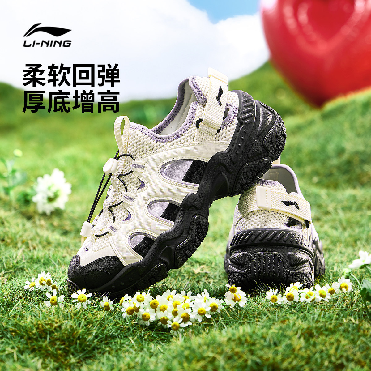 李宁红糖丨凉鞋女鞋新款夏季厚底增高户外防滑透气休闲运动鞋子