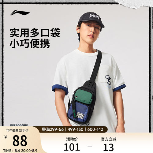 李宁男女同款胸包官方正品运动包