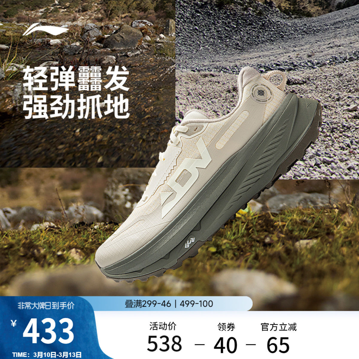 ��ĸ��/���׻� 39 ������¬2����Ұ���ܲ�Ь 786Ԫ��2��(��393Ԫ/��)