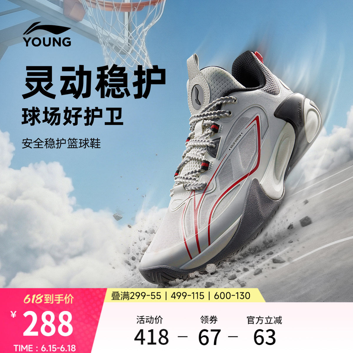 李宁童鞋风影2 V3篮球鞋男大童支撑贴合舒适青少年鞋子低帮童鞋
