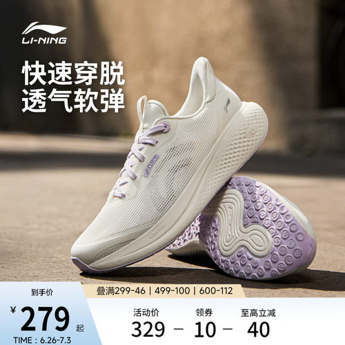 李宁SOFTGO3V2女运动休闲鞋子