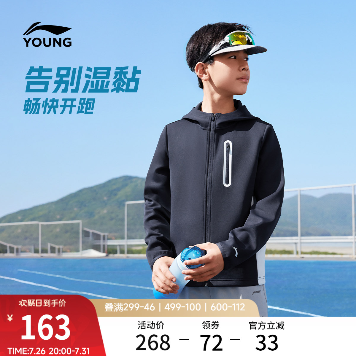 李宁童吸汗男女同款开衫连帽卫衣