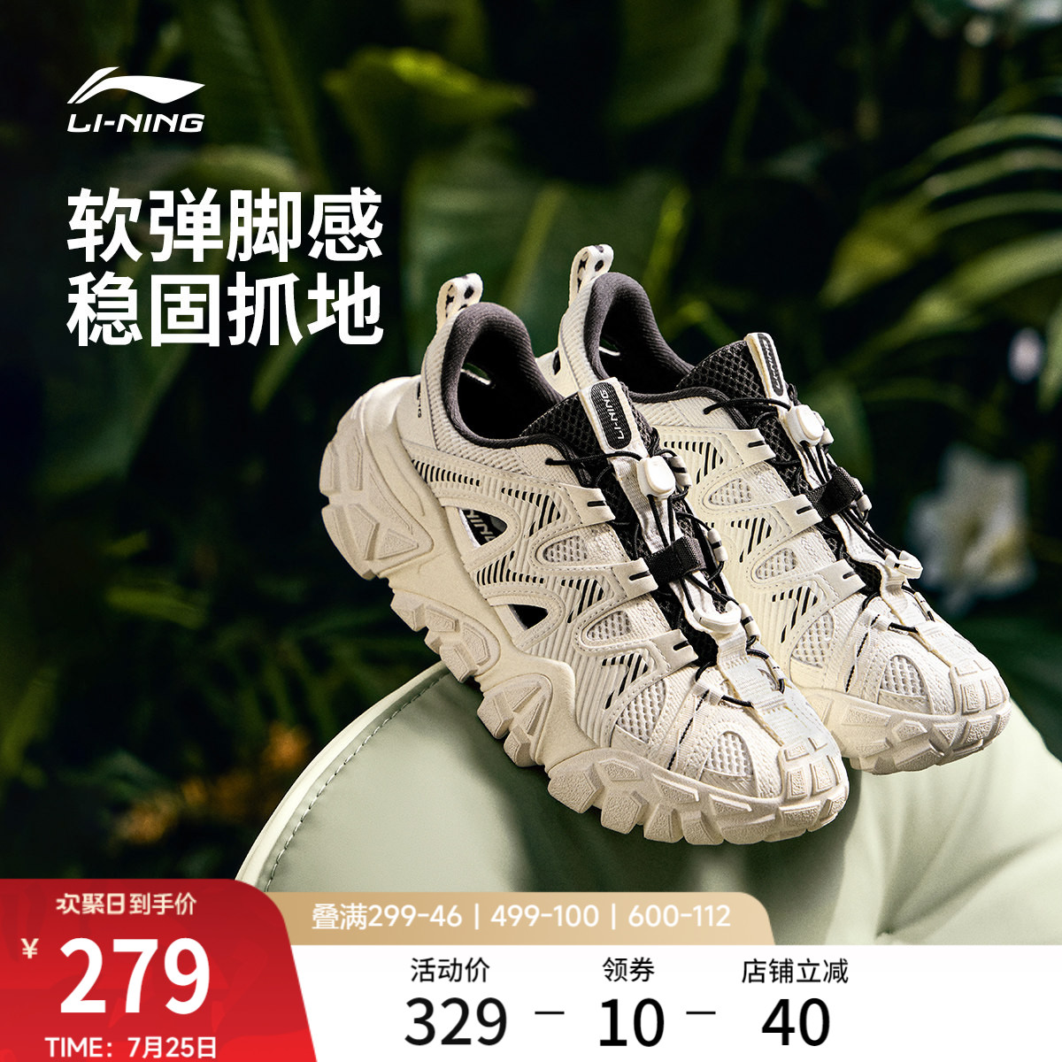 李宁沙丘丨凉鞋女鞋夏季新款休闲鞋山系户外透气潮流运动凉拖鞋子
