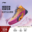 jungle 轻量实战缓震回弹运动鞋 POP 低帮男款 篮球鞋 李宁空袭12