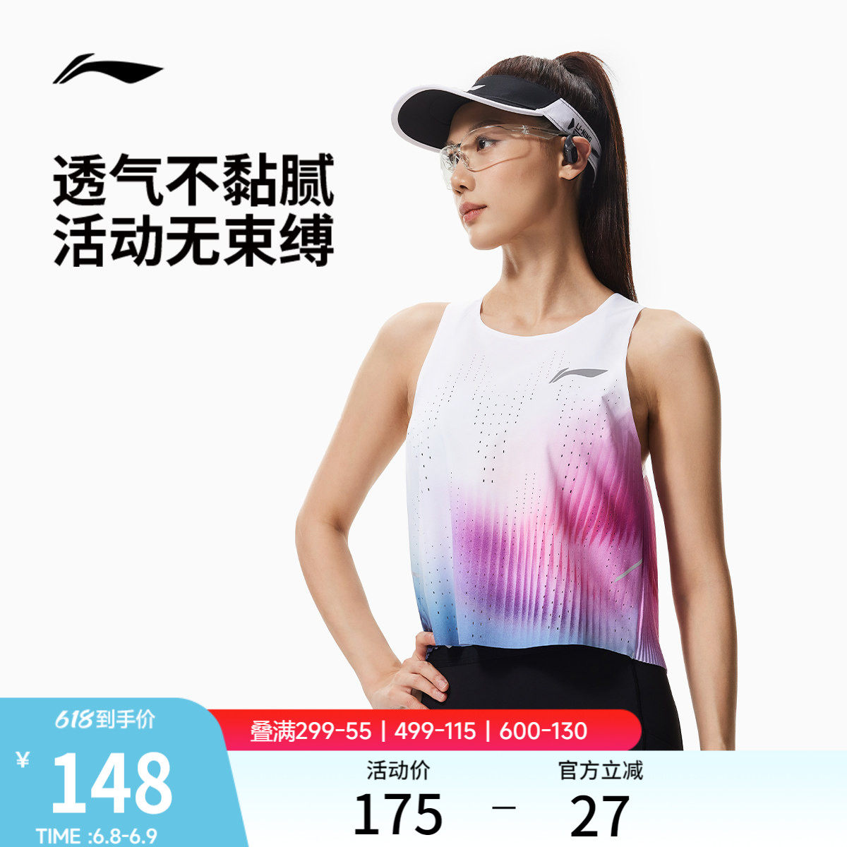 李宁背心女士2026新款跑步系列速干凉爽上衣春季反光针织运动服