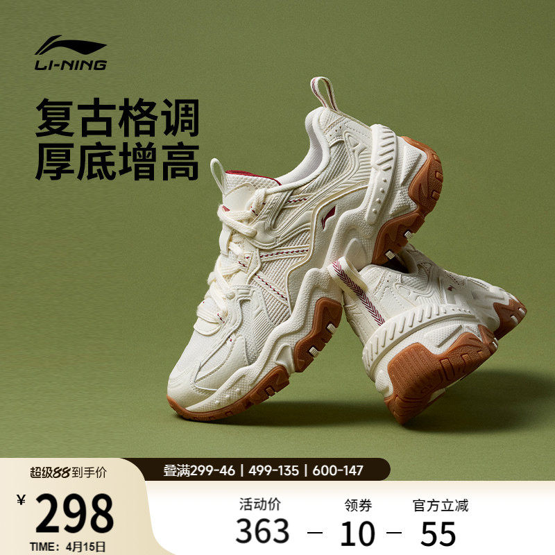 李宁红糖丨休闲鞋女鞋2026夏季新款复古老爹鞋厚底增高运动鞋子