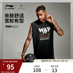 宽松秋季 Jay 2025新款 运动服 Flow联名系列背心男士 李宁韦德