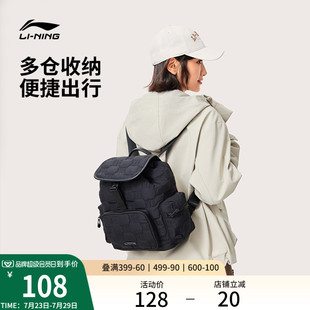 户外出行休闲百搭背包学生书包运动包包 李宁双肩包女官方旗舰正品