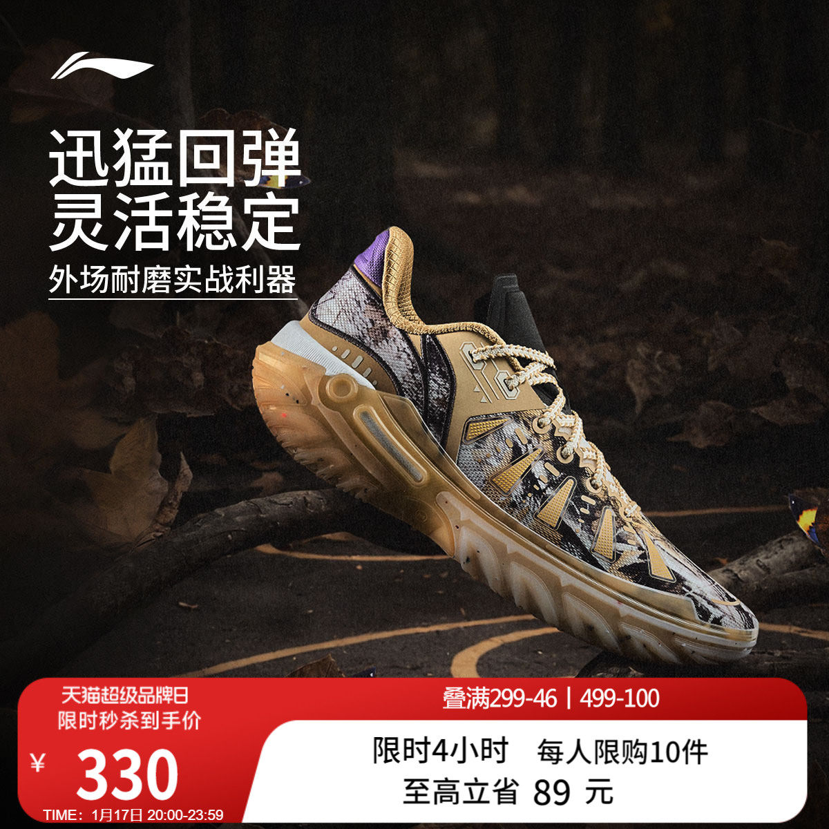 李宁桀骜2代 | 低帮篮球鞋男款专业实战新款防滑耐磨青少年运动鞋