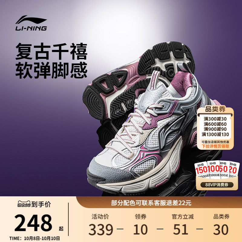 李宁星际女复古厚底运动休闲鞋子