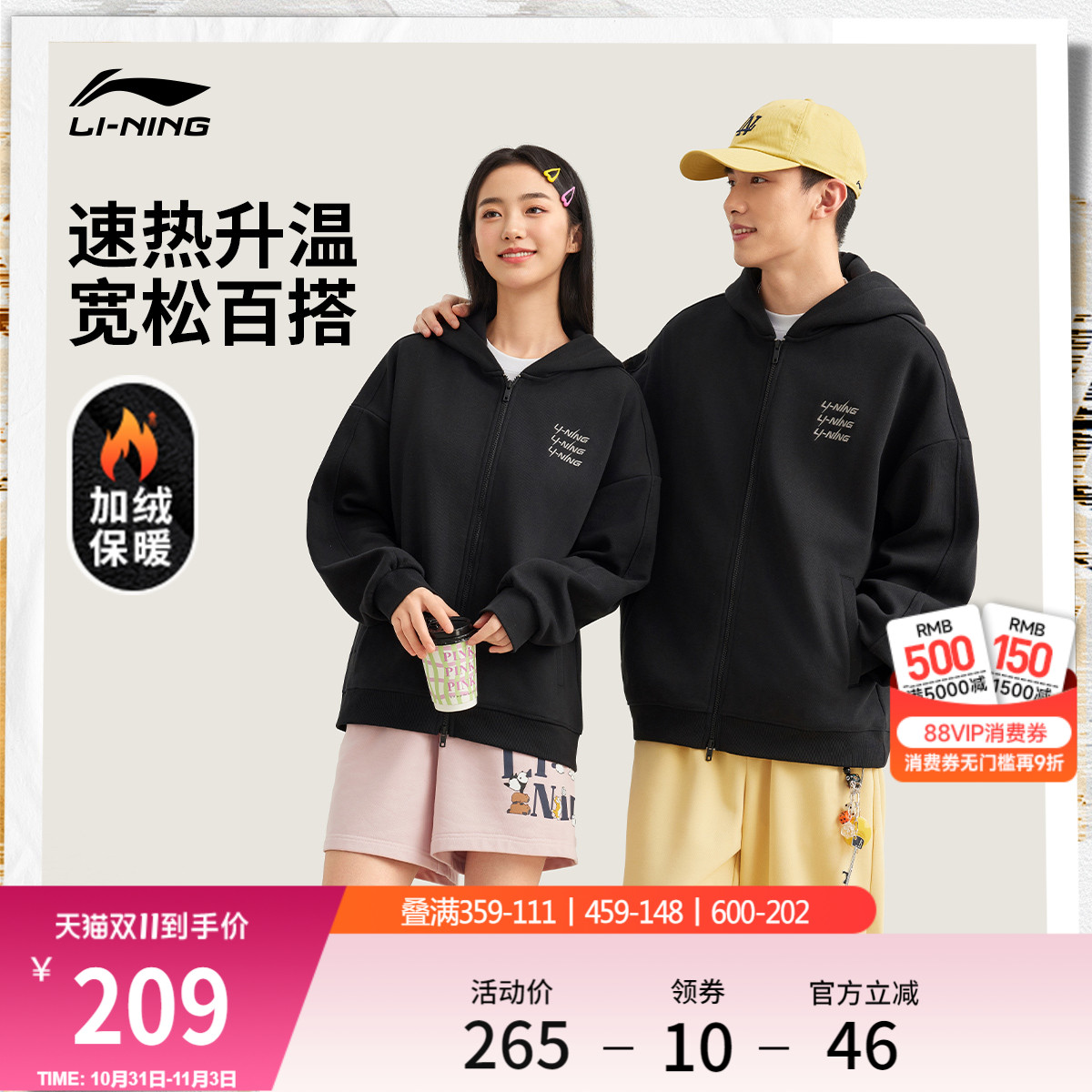 李宁加绒外套女士新款保暖针织卫衣休闲运动夹克秋冬加厚运动服男