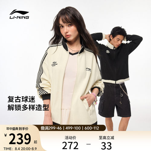 李宁情侣华夫格外套拉链卫衣