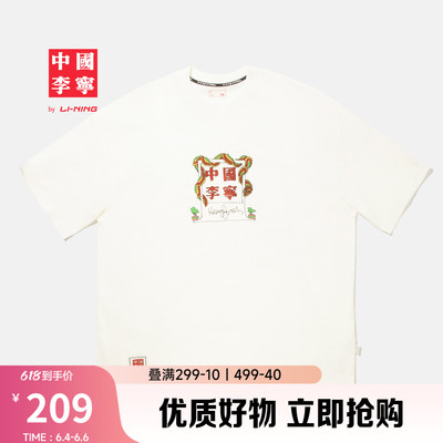 李宁HenryJones男短袖文化衫