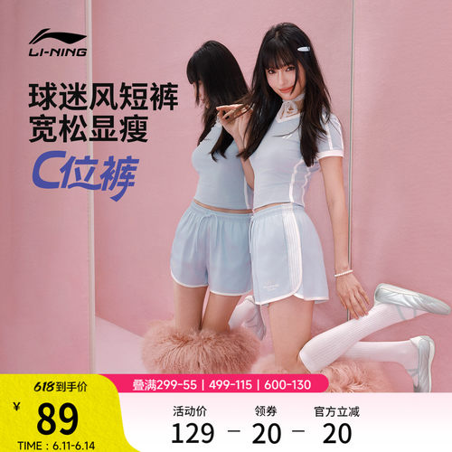 李宁宽松女休闲运动短裤运动裤