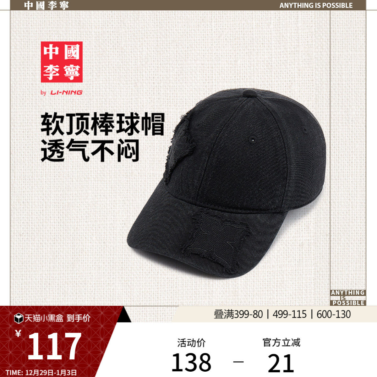 中国李宁帽女士2026新款官方旗舰店正品户外休闲潮流百搭运动帽子