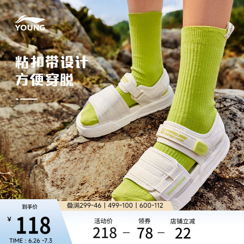 李宁女孩露趾运动凉鞋夏季凉拖小学生女童鞋中大童透气舒适溯溪鞋