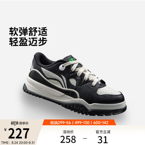 李宁潮跃男子低帮休闲鞋运动鞋