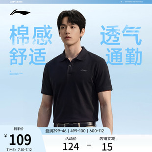 李宁POLO衫 男商务短袖 男装 运动服男 夏季 翻领上衣透气T恤纯棉半袖