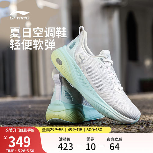 李宁SOFTCOOL3女运动休闲鞋子