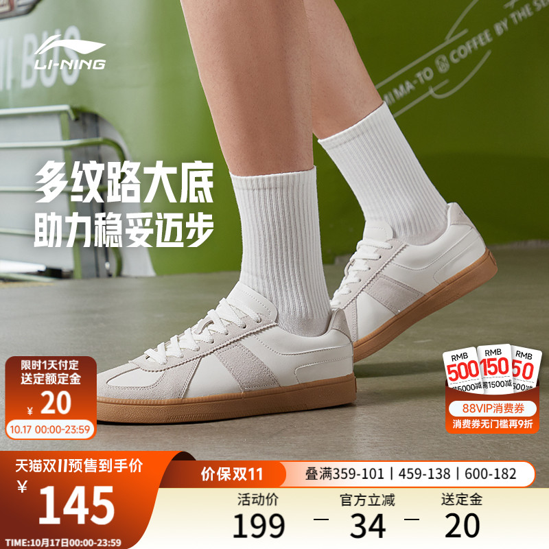 【双11预售】李宁云川德训鞋女秋季新款复古T头鞋薄底低帮运动鞋