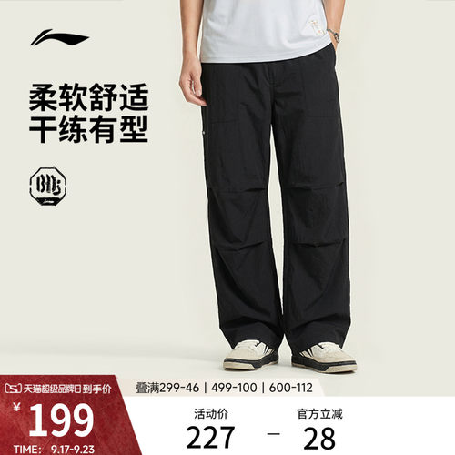 李宁宽松男刺绣运动长裤运动裤
