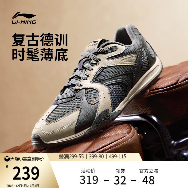 李宁菲林Retro薄底运动休闲鞋