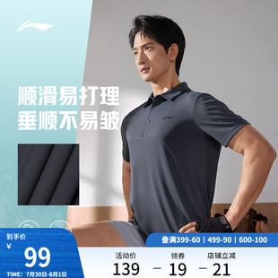 健身跑步T恤翻领透气速干上衣运动短袖 李宁POLO衫 男装 男士 男 夏季