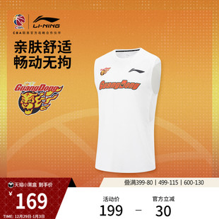 官方新款 CBA广东宏远排湿速干背心男士 针织运动服男 26赛季 李宁25