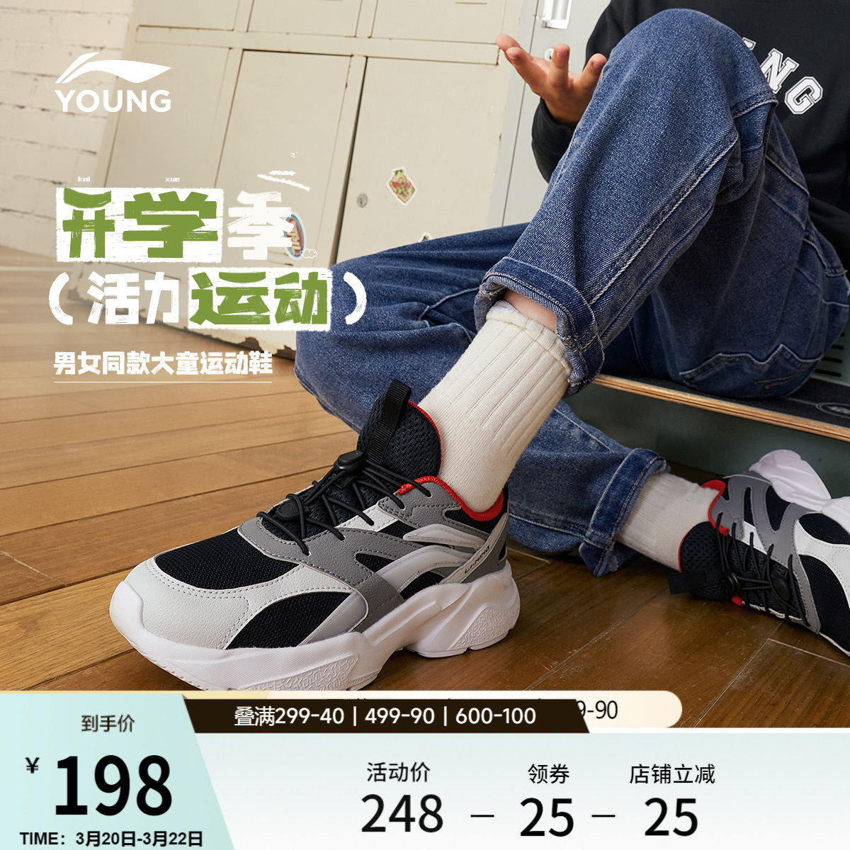 李宁儿童运动鞋轻质舒适男童鞋中大童女童春夏款青少年软底跑步鞋