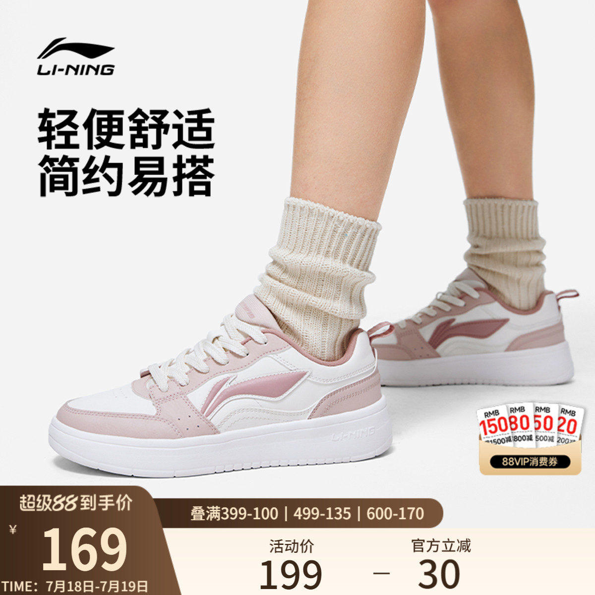 李宁元宝女小白鞋夏季休闲运动鞋