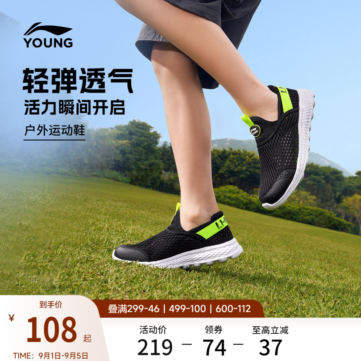 李宁童男童女童官方正品童鞋图片