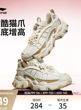 李宁猫爪LITE3女复古运动休闲鞋