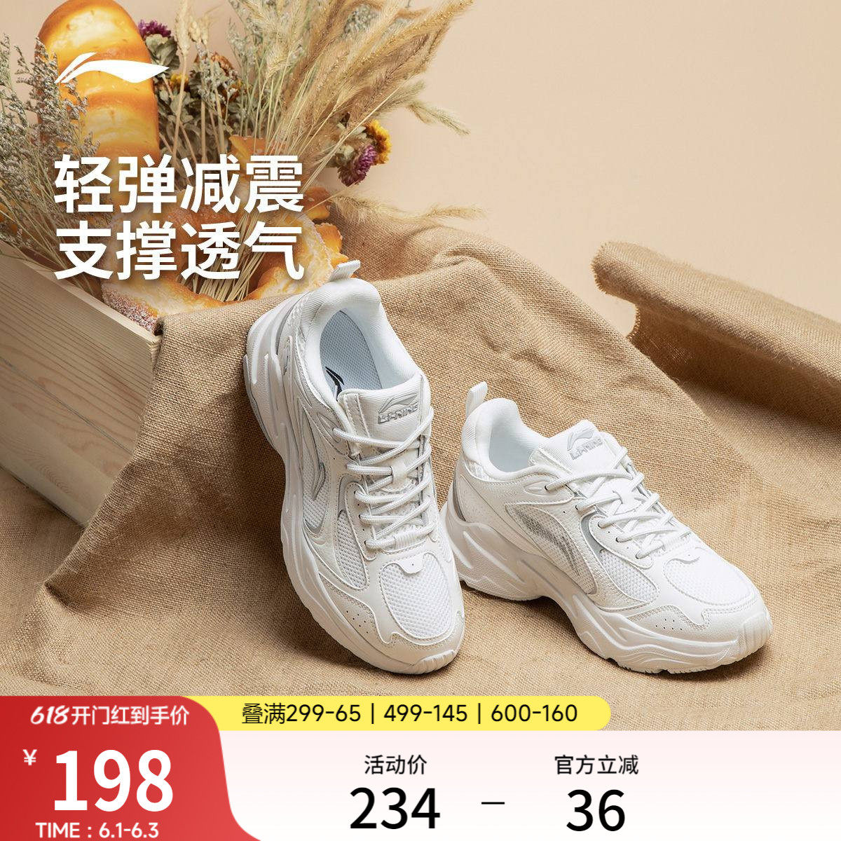 李宁跑步鞋男女款官方潮流休闲鞋百搭复古老爹鞋减震软底运动跑鞋