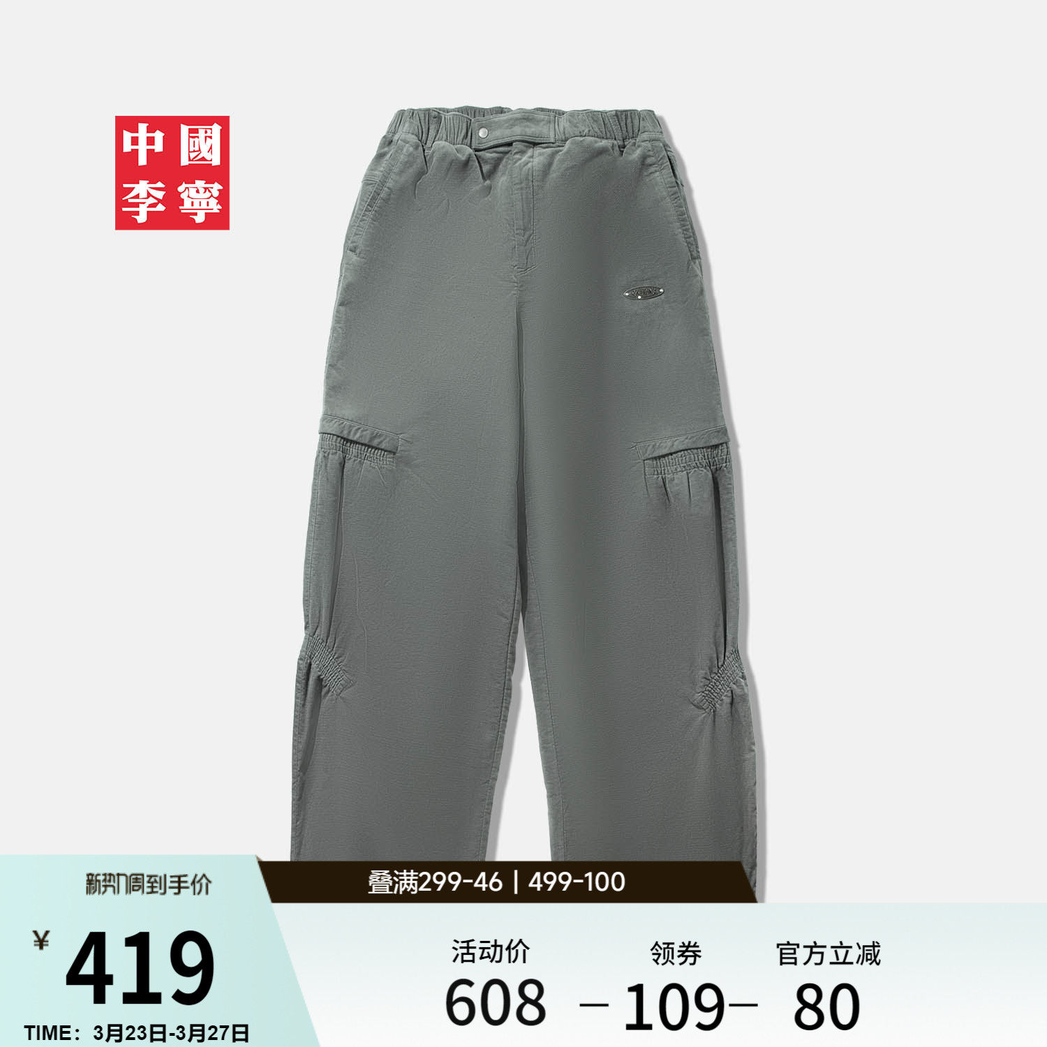 中国李宁休闲裤女士黑色美式女装裤子春季阔腿刺绣毛圈宽松运动裤