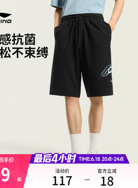李宁冰丝短裤男2026新款短裤男款夏抗菌休闲短裤复古黑色运动短裤