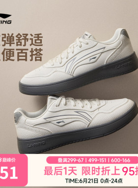 李宁穗岁 | 板鞋男鞋夏季新款小白鞋经典黑色休闲鞋子低帮运动鞋