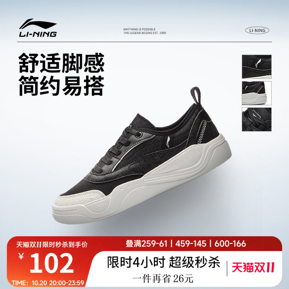 李宁轻帆 | 休闲鞋女鞋2026新款板鞋帆布鞋秋季滑板鞋鞋子运动鞋