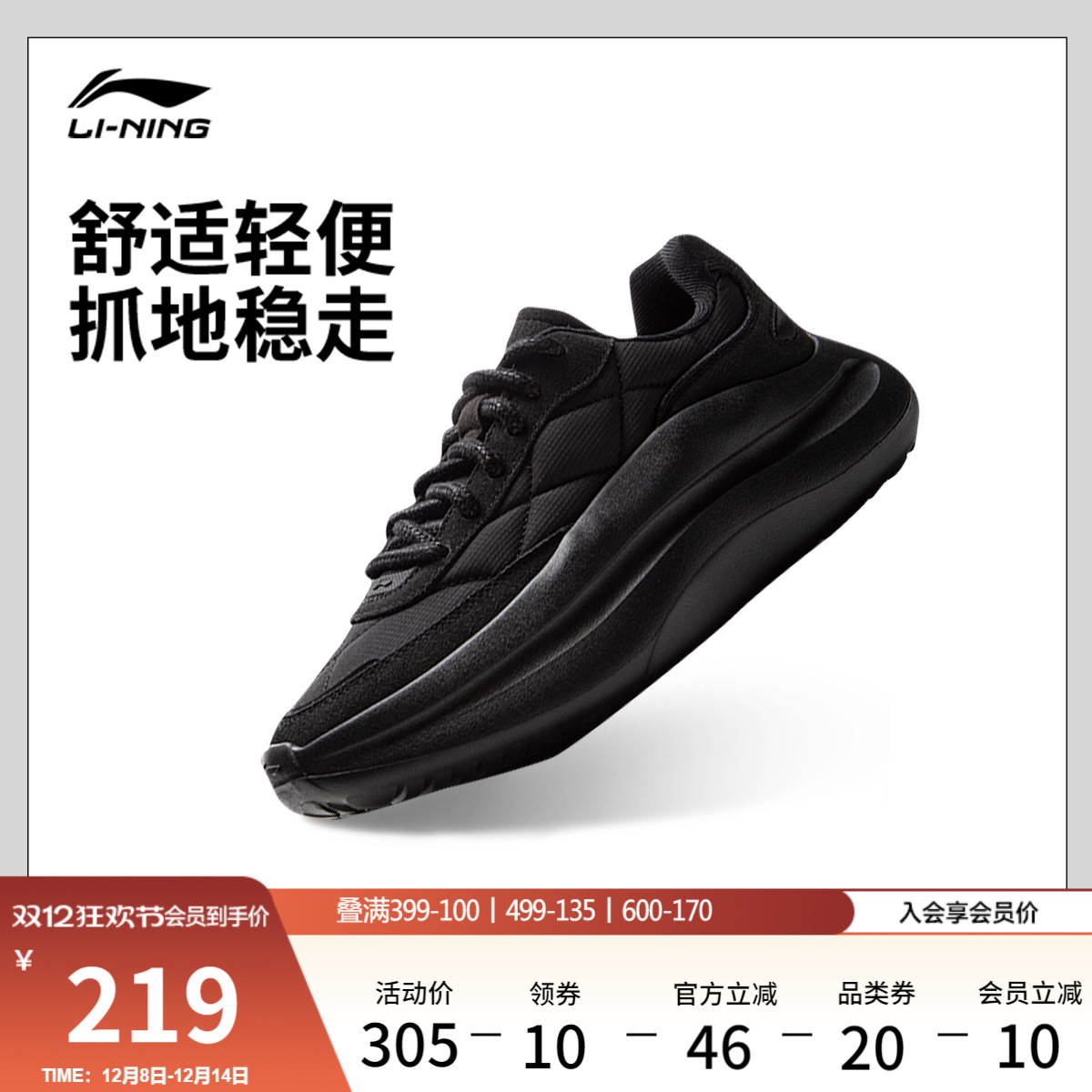 李宁云浪lace女运动休闲鞋