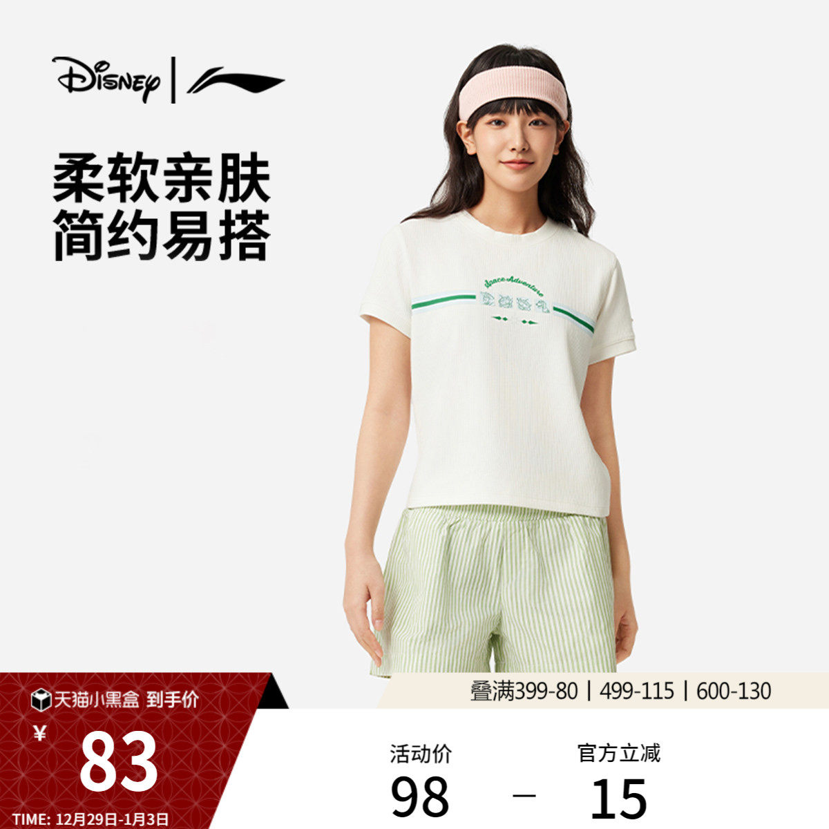 �ۻ��㣺���ɫ XS ������ʿ��Բ��Ů���ж����Ļ��� 322Ԫ��4��(��80.5Ԫ/��)