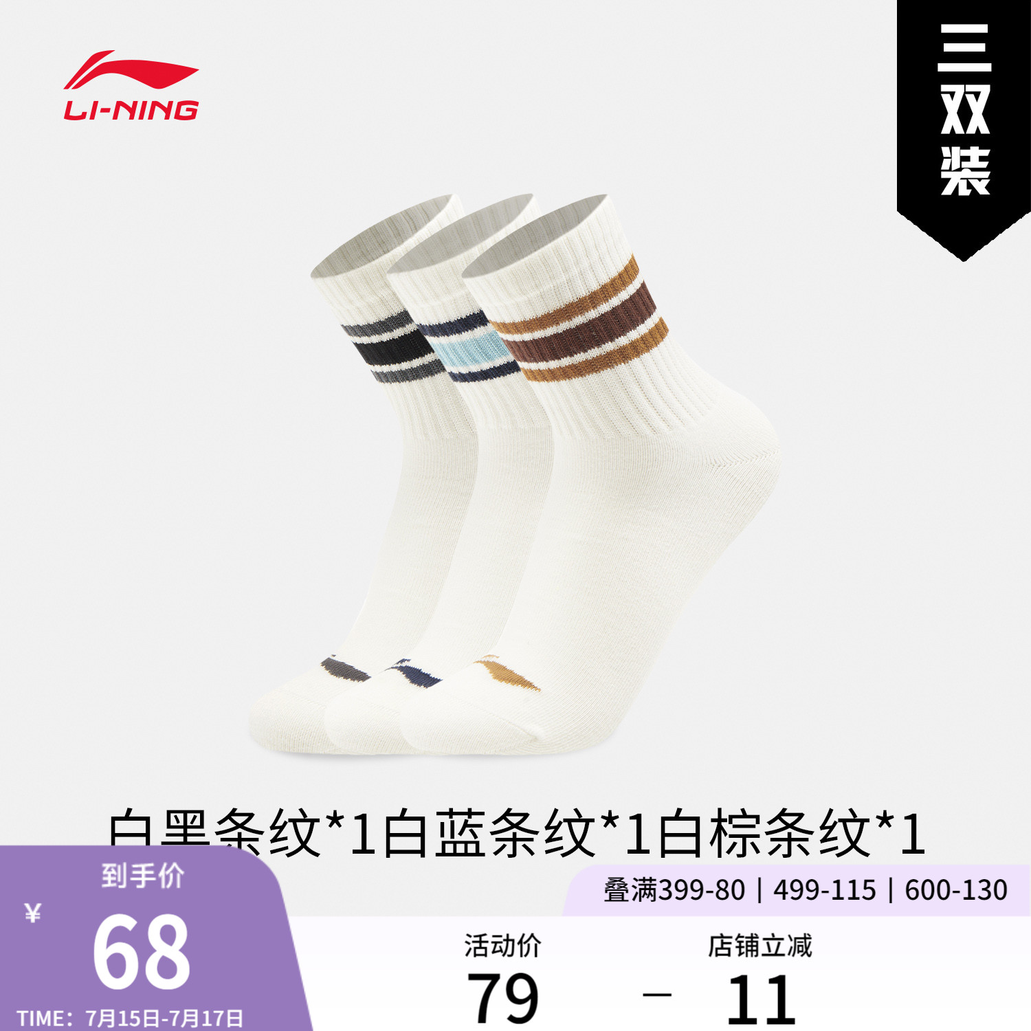 ׺//(˫װ) M (Ь35-39 ͲŮͬ˫װ258.6Ԫ4(64.65Ԫ/)