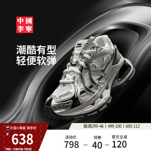 SE运动鞋 潮流百搭跑步运动鞋 女鞋 复古老爹鞋 新款 中国李宁烈骏BOW